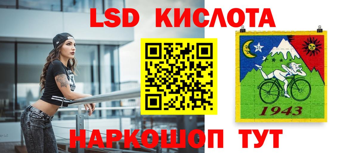 Лсд 25 экстази кислота Добрянка
