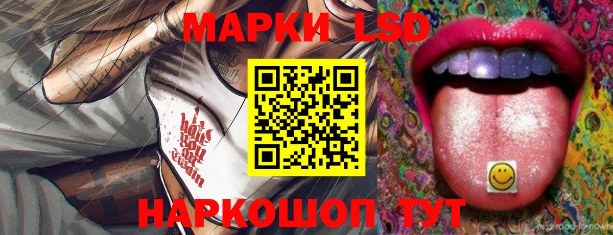 Лсд 25 экстази ecstasy  Вход с VPN  ЛСД экстази кислота  Добрянка 