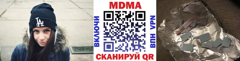 купить наркотики цена  Добрянка  hydra ССЫЛКА  МДМА VHQ 