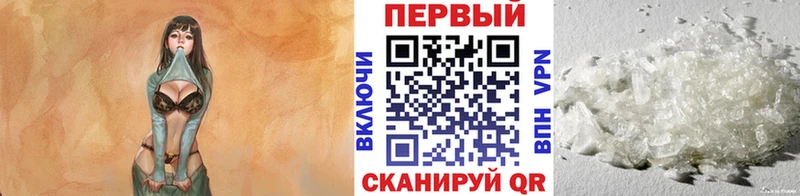 МЕТАМФЕТАМИН кристалл  блэк спрут ONION  Добрянка  сколько стоит 