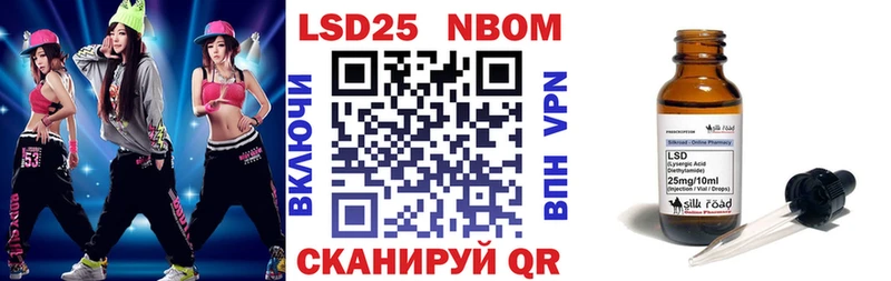 дарнет шоп Добрянка Марки 25I-NBOMe 1,8мг