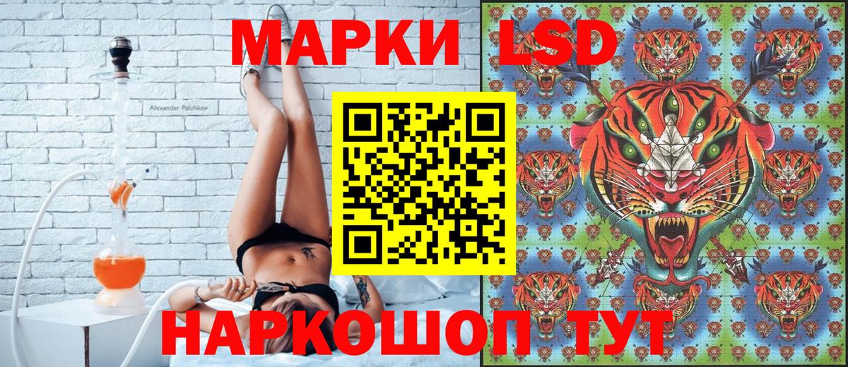 Наркотические марки 1500мкг  Вход с VPN  Добрянка 