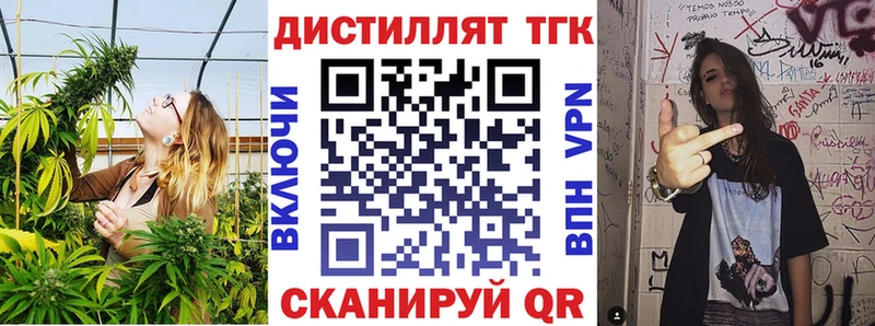 ТГК концентрат  Добрянка 