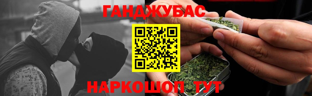 Канабис LSD WEED  МАРИХУАНА VHQ  Каннабис план  Вход с VPN  Добрянка  Бошки марихуана Amnesia 